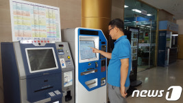 노원구, 법인서류 무인 발급 서비스…원스톱 민원 해결