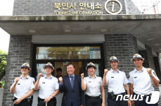 인사동 관광경찰 격려하는 도종환 장관