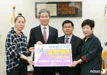 대전 신성제일교회 오성균 목사 등, 목원대에 발전기금 기탁