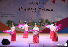 서산시, 10월 2일 노인의 날 행사 