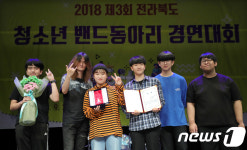 2018 전북 청소년 밴드동아리 전북대총장상 전주제일고 