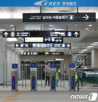 마곡나루역 개통...9호선-공항철도 잇는다