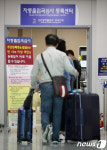 외국인도 자동출입국심심사 허용