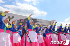 가을하늘로 울려 퍼지는 대구아리랑