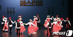 흥겨운 포크댄스 공연 펼치는 어르신들