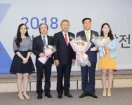 교육시설재난공제회 ‘2018 대한민국사회발전대상’ 교육부문 대상 영예