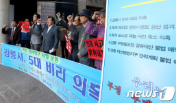 (주)아워홈한라시멘트광산식당 | 라파즈 한라시멘트 광산 붕괴 재조사 촉구