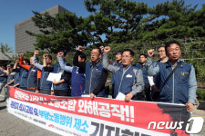 노동조합 와해공작!, 관련자를 처벌하라