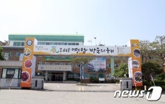 영암군, 5일 어린이집 가족한마당 잔치
