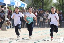 가을운동회...힘차게 달려보자
