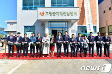 고창군치매안심센터 2일 개소…전문 치매관리시스템 구축