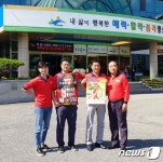진안군청 공무원들, 전국 누비며 홍삼축제 홍보