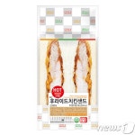 세븐일레븐, 빵에 통닭다리살 들어간 후라이드치킨샌드위치 선봬