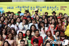 2018 세종학당 우수학습자 초청연수