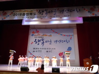 옥천군 감로·구음 2리 행복마을 2단계사업 대상지 선정