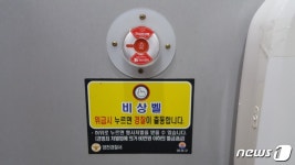 양천구, 노약자·여성에게 편리하도록 공영주차장 화장실 리모델링