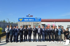경기 화성 새솔동경찰초소 4일 개소