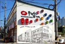 추억이 가득한 우체통거리…군산 관광명소로 각광