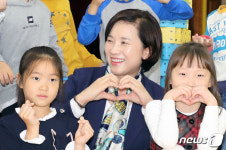 유은혜 어린이 만나 동심 속으로