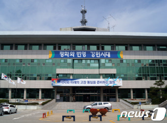 철원축사피해 대책위 “행정은 매번 ‘법적 문제없다’ 일관”