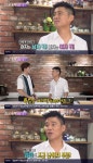 연예가중계 임창정 내 노래, 노래방에서 키 낮춰 불러