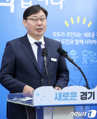 남북교류협력사업 관련 기자회견 갖는 이화영 평화부지사
