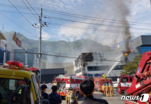 구미 옥계2단지 불산 취급 공장 화재