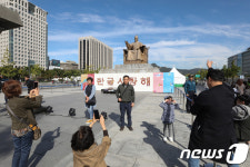 한글날 찾아 세종대왕상 찾은 시민들