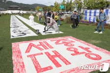 572돌 한글날 기념 서예 퍼포먼스