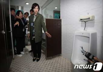 유은혜 부총리, 사회복무요원의 장애학생 폭행 현장 점검