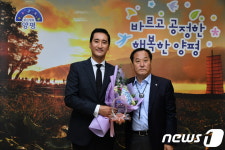 영화배우 신현준 양평군 홍보대사 위촉