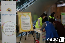 “아동·청소년 성폭력 예방을”…인천해바라기센터, 보라데이 캠페인
