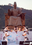 세종대왕과 태권도