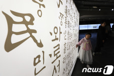 애민정신의 결과, 한글