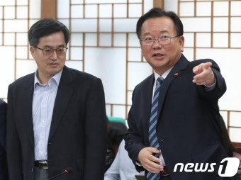 김동연-김부겸 '고용-산업 위기지역 간담회'