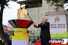 [화보]전국체전 성화, 태권도 고장 무주를 달리다