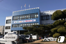 울산강남교육지원청, 중학교 입학배정 입학추첨위 개최