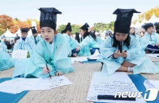 조선 과거시험부터 가족골든벨까지…구로구 책축제