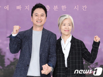 장현성-예수정, '열두밤' 파이팅