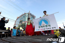 시민 소통·화합 한마당…동해무릉제 12일 개막