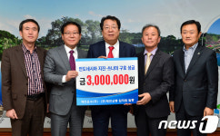제천 운수업체, 인도네시아 재해구호 성금 300만원 기탁
