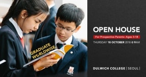 덜위치칼리지 서울, 18일 입학설명회 ‘오픈하우스’ 진행