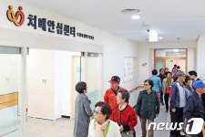 수원시, 장안구 치매안심센터 개소