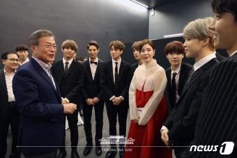 방탄소년단 만난 문재인 대통령