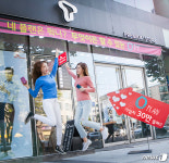 SKT 0플랜 두달만에 30만 돌파…1924세대 데이터 갈증 해소