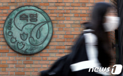 숙명여고 쌍둥이 자매 피의자 전환
