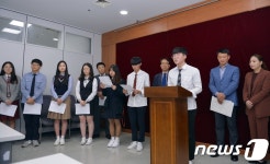 광주형 일자리 현대차 광주공장 설립해주세요…학생·학부모 호소
