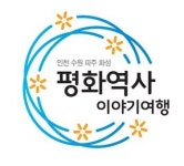 대한민국 테마여행 10선, 유튜브·팟캐스트로 만나보세요