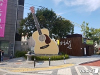 [단신]대구 중구 김광석길에 기타 조형물 설치