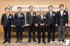 국가경쟁력 강화를 위한 신재생에너지 정책 개선방안 토론회